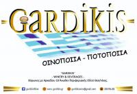 /customerDocs/images/avatars/36448/ΛΟΓΟΤΥΠΟ ΠΟΤΟΠΟΙΙΑΣ 2022.jpg